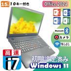 中古ノートパソコン Core i7 Windows11 ノートパソコン  8GB 256GDSSD 15型 laptop Office2024搭載 パソコン 中古 PC  富士通 LifeBook AH53/A3