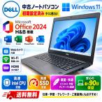 ノートパソコン 中古 Windows11 Pro Office2024搭載 インテルCore i3 高速SSD128GB 13.3型 WiFi Webカメラ HDMI 初期設定済み 中古パソコン DELL Latitude 7290