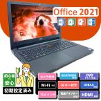 90日保証 オプション Win11 内臓カメ