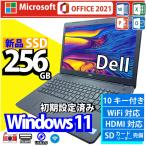 中古ノートパソコン Windows11 Office搭載 Core i3 -6006U 4GBメモリ 新品SSD 256GB, カメラ, USB, HDMI, WiFi, 15.6型, 10キー付き DELL 3580