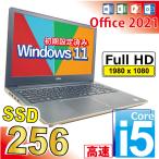 Windows11 初期設定済み 高速 Intel Core i