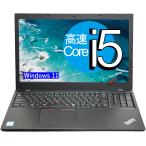 ショッピングOffice 中古ノートパソコン Windows11 office2024搭載 , Core i5 -8250U,  メモリ 8GB SSD 256GB,15.6型, Wi-Fi, LAN, Bluetooth Windows11 Lenovo L580