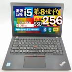 ノートパソコン Windows11 office2024 Core i5 -8250U 256GBSSD, USB C-Type, HDMI, WiFi, Bluetooth, MicroSDカード, 12.5型, 8GB メモリ Lenovo ThinkPad X280