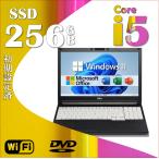ショッピングWindows Windows11 ノートパソコン office2024, 【富士通 A748/TX】Core i5 -8250U メモリ 8GB,SSD 256GB, 15.6型,WIFI, DVD, １０キー付き Win 11 Pro搭載,