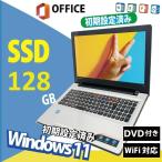 ノートパソコン Windows11 office2024搭載 東芝/NEC/HP/DELL 3855U CPU メモリ4GB+SSD128GB Bluetooth HDMI WIFI DVD 中古パソコン