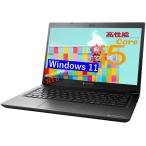 東芝 Dynabook G83 又は S73 13.3型 薄型軽量 ノートPC Core i5-8250U Wi-Fi/Bluetooth/Type-C/HDMI/Windows11＆office2024 8GBメモリ, 256GB SSD,