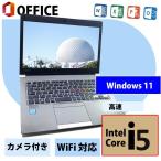 ノートパソコン Office2024搭載 Windows11 パソコン, 【東芝 R63】Core i5-8250U 8GB, SSD 256GB, 13.3型, 内蔵カメラ, Wi-Fi内蔵, LANポート付き,