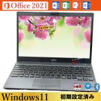 中古ノートパソコン Windows11 Celeron 3865U 高速SSD搭載、4GBメモリ、13.3型 富士通 Futro MU937, 初期設定済み, Office2021搭載 訳アリ品バッテリー不良