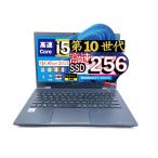 中古ノートパソコン HDMI カメラ dynabook G83/FR 13.3型フルHD 第10世代 Core i5 SSD 256GB 8GB メモリ Office搭載 ノートパソコン Windows11 ★訳アリQN-003★