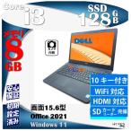 中古ノートパソコン Windows11 Office搭載 Core i3 -8130U 第八世代 8GBメモリ 128SSD+HDD500, カメラ, USB, HDMI, WiFi, 15.6型, 10キー付き