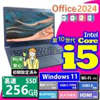 ショッピングWindows ノートパソコン Windows11 Dynabook S73 13.3型 ofice2024 ノートPC 第10世代 Core i5-10210U メモリ 8GB SSD 256GB Wi-Fi/Bluetooth/Type-C/HDMI/
