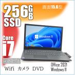 ショッピングノートパソコン office搭載 windows11 中古高性能パソコン Win11, 第8世代 Core i7, メモリ 8GB, SSD 256GB, オフィス2021, カメラ, 中古ノートパソコン, 15型 DVD, Wi-Fi, Lenovo V330-15IKB