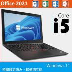 ショッピング訳アリ ノートパソコン ノートPC 中古パソコン Win11 Corei5 USB3.0 12型 Lenovo X280 中古ノートパソコン 初期設定済み 訳アリ品：カメラ不良、バッテリー不良