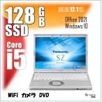 ショッピングノートパソコン Corei5 7300U パソコン ノート panasonic Let‘s note CF-SZ6 メモリ4GB SSD128GB WBEカメラ HDMI DVDマルチ MS Office2021 Win11 中古ノートパソコン