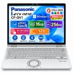 第11世代 Core i5 タッチ画面 高性能中古ノートパソコン windows11 オフィス2024付き SSD 256GB 16GB メモリ 12型 Wi-Fi カメラ パナソニック Lets Note CF-QV1