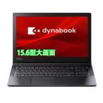 ショッピングdynabook 新品250SSD メモリ8GB ノートパソコン 東芝 dynabook Windows11 中古パソコン Core i5 Office搭載  東芝 dynabook B35 15.6型 中古 ノートPC