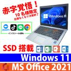 ショッピングOffice ノートPC 中古パソコン Windows 11 安心保証60日 Win11 MS Office2021 第7世代Core i3  SSD128GB メモリ4GB Bluetooth/WIFI NEC VB-2 軽い