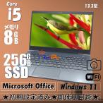 中古パソコン core i5 第八世代 オフィス付き windows 11 中古ノートパソコン 東芝 G83 8GBメモリ SSD256 13.3型フルHD, カメラ Wi-Fi