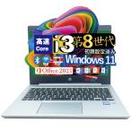 中古ノートパソコン HP 430 G6 中古パソコン Windows11 Core i3 -8145U メモリ8GB 高速 SSD 128GB カメラ WIFI BLUETOOTH 13.3インチ