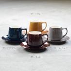 【取り寄せ】CAFE カフェ フィーヌ 