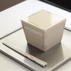 【取り寄せ】台形ミニ二段入子重箱 変り根来【日本製 変根来 漆器 和食器 和モダン 白い食器 おしゃれ おもてなし お重 重箱 2段 お正月 お花見 運動会】