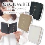 CECIL McBEE レタードシリーズ テキスト箔押し 二つ折りファスナー財布