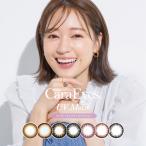 ワンデーキャラアイUVモイスト/ワ...