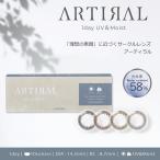 ショッピングカラコン ワンデー 【高含水】アーティラル UV＆モイスト ARTIRAL (1箱10枚入り)( 送料無料 ワンデー カラコン カラー コンタクト 1日使い捨て 自然 ナチュコン デイリー )