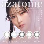 ショッピングコン あざとめ azatome (1箱10枚)( 重盛さと美 カラコン カラーコンタクト ワンデー カラコンワンデー 度あり 度なし 度付き モイスト うるおい UV 極薄レンズ )