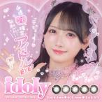idoly アイドリー(1箱10枚)(鈴木瞳美 ≠ME カラコン カ