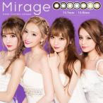 【度あり】Mirage 1MONTH ミラージュ(1箱1枚)( 送料無料 カラコン 1ヶ月 長期 tutti )