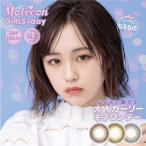 モテコン ガールズ ワンデー Motecon GiRLS 1day(1箱10枚入り) ( モテコンワンデー なえなのカラコン ワンデーカラコン )