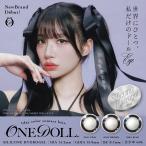 [ пробный 2 листов ]ONE DOLL one кукла (1 коробка 2 листов )( REIRIE чёрный ... силикон kala темно синий one te- раз есть раз нет цвет Contact one te-kala темно синий kala темно синий one te-)