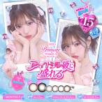 プリモアマンスリー PRIMORE MONTHLY (1箱2枚)( カラコン 1ヶ月 度あり 度なし カラーコンタクト コンタクト プリで盛れる ぷりもあ プリモア 1month )
