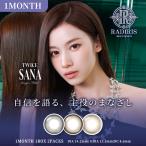 RADIRIS 1MONTHlati белка man s Lee (1 коробка 2 листов ) ( TWICE SANA..kala темно синий один месяцев 1 месяцев цвет Contact раз есть раз нет kala темно синий 1 месяцев низкий . вода взрослый )