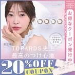 [20%OFF купон ] топаз силикон гидро гель TOPARDS SILICONE HYDROGEL (1 коробка 10 листов )( палец .kala темно синий раз нет раз есть цвет Contact one te-...-)