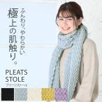 [ плиссировать палантин ] muffler женский мужской защищающий от холода ходить на работу посещение школы толстый симпатичный одноцветный мягкий мягкость . осень-зима осень-зима SALE распродажа 