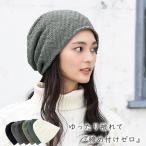 帽子 レディース ジャガードロングゆったりニット帽 メンズ 大きいサイズ 防寒 秋 冬 秋冬 耳あて aw24