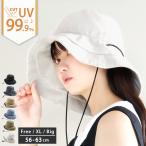 ショッピングUV 帽子 レディース UV 折りたたみ 大きいサイズ 風に飛ばない日よけ 紐付きブリムフレンチHAT 紫外線カット 春 夏 母の日