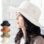 帽子 レディース 大きいサイズ 綿100% ミニマルサハリハット 大きいサイズ UVカット つば広 日よけ UV 帽子 運動会 春 夏 春夏 母の日