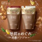 ショッピングボタニスト BOTANIST ボタニスト ROOTH ルース ボタニカル スカルプセラム シャンプー トリートメント 詰替 ストレート エアリー  ヘアケア ぼたにすと　地肌ケア　頭皮ケア