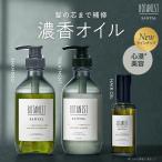 シャンプー ボタニストシャンプー  BOTANIST アウトバス 心浸美容 シャンプーボトル シャンプーメンズ レディース ヘアケア cpj