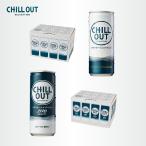 CHILL OUT チルアウト ドリンク 飲料 炭酸 ゼログラビティ リラクゼーションドリンク ジュース 12本入ケース  GABA 男性 プレゼント