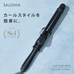 ヘアアイロン サロニア SALONIA  セラミック カール アイロン 【2024年 春夏限定カラー】Celebrate 32mm 25mm 19mm アイロン カール コテ 女性 スプリング