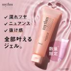 mythm グロッシーパールジェル ヘアスタイリング 青山テルマプロデュースブランド ミズム みずむ スタイリング ジェル ヘアマスク 濡れ ツヤ ヘアセット