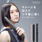 ショッピングヘアアイロン ヘアアイロン サロニア SALONIA スムースシャイン ストレートヘアアイロン ブラック グレー 24mm ストレートアイロン ヘアーアイロン 女性 プレゼント ▼