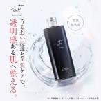 リンクフェード 薬用リンクルケア モイスチュアローション WrinkFade ナイアシンアミド シミ シワ改善 コラーゲン 化粧水 スキンケア ゆうパケット対象商品