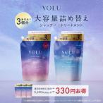 シャンプー YOLU ヨル ナイトリペア 大容量サイズ 詰め替え用 単品 詰替 夜間美容 ナイトキャップ ナイトケア 保湿 乾燥 送料無料