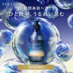 シャンプー YOLU ヨル シャンプー [春限定] サクラ ディープナイトリペア ボトル くせ毛 ヘアケア ナイトキャップ発想 スプリング ダメージ補修 yolu シャンプー