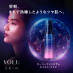 美容液 YOLU ヨル オーバーナイトセラム アゼライン酸 ナイアシンアミド 美白美容液 導入美容液 グルタチオン ビタミンC 誘導体 YORU ゆうパケット対象